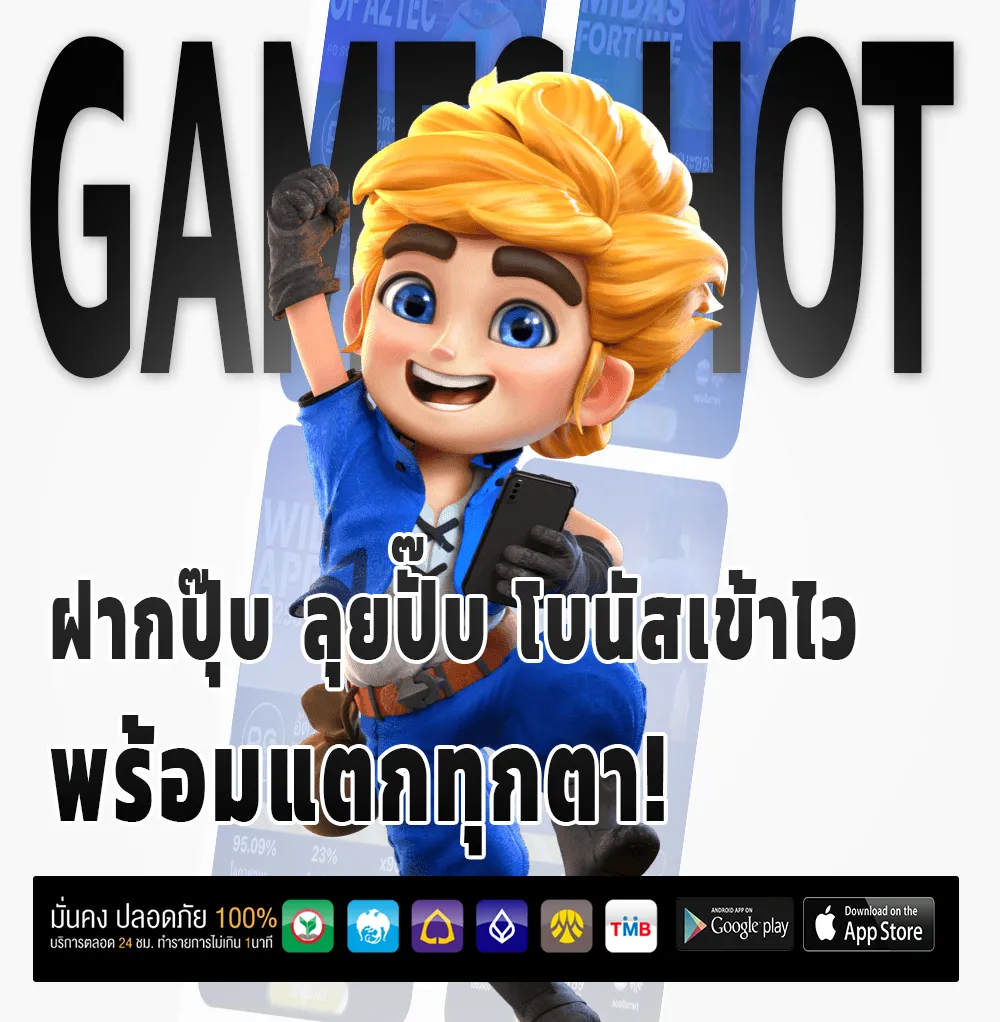 DE BET wallet